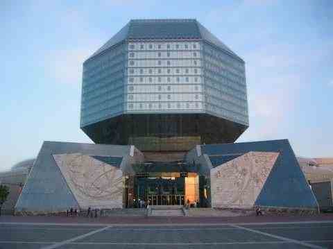Государственная книгохранилище Республики Беларусь