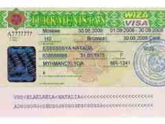 Как гражданам РФ получить визу в Туркменистан?