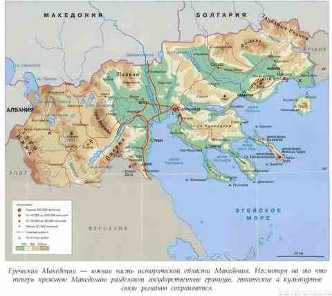 Греческая Македония и Фракия обрамляют северный берег Эгейского моря