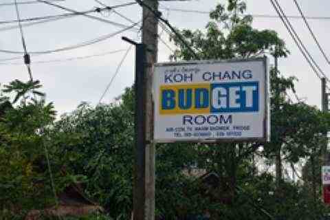 Подборка бюджетных гестов и отелей на Ко Чанге