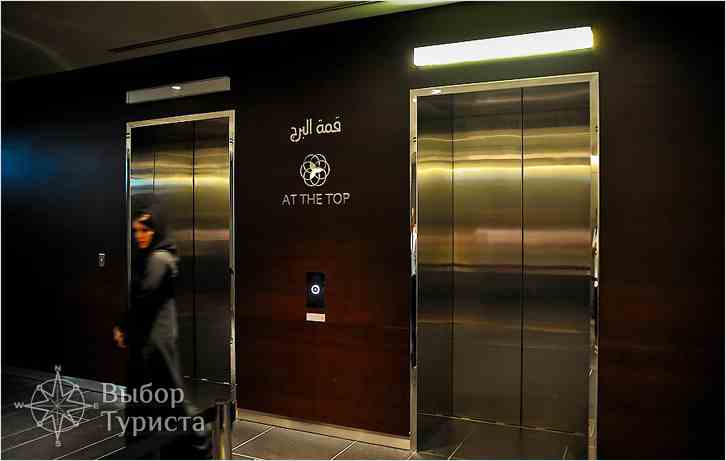 лифты бурдж халифа
