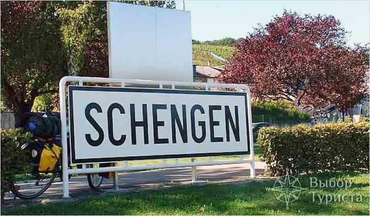 список стран шенгенского соглашения